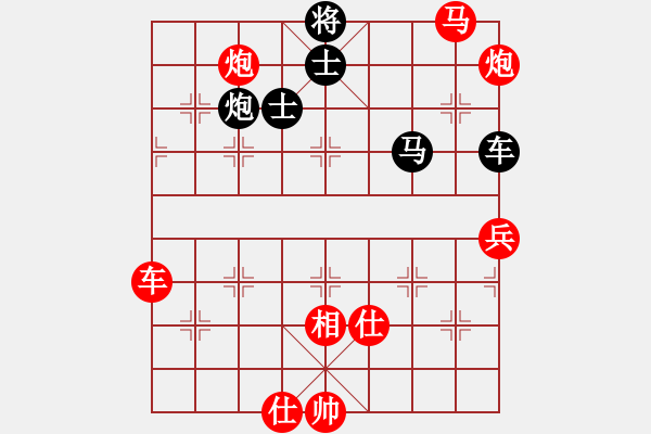 象棋棋譜圖片：虛名誤人生(月將)-勝-煮酒論棋雄(月將) - 步數(shù)：130 