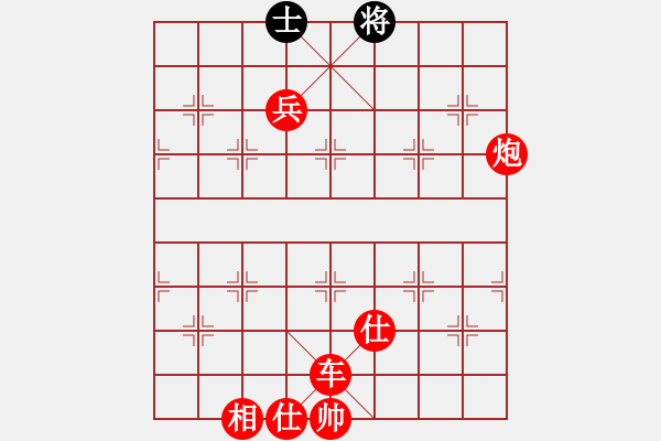 象棋棋譜圖片：虛名誤人生(月將)-勝-煮酒論棋雄(月將) - 步數(shù)：180 