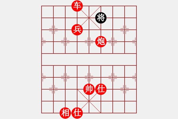 象棋棋譜圖片：虛名誤人生(月將)-勝-煮酒論棋雄(月將) - 步數(shù)：190 