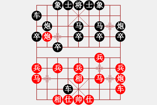 象棋棋譜圖片：虛名誤人生(月將)-勝-煮酒論棋雄(月將) - 步數(shù)：20 