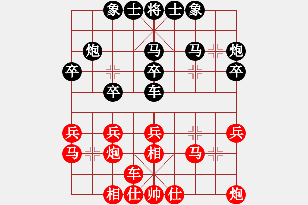 象棋棋譜圖片：虛名誤人生(月將)-勝-煮酒論棋雄(月將) - 步數(shù)：30 