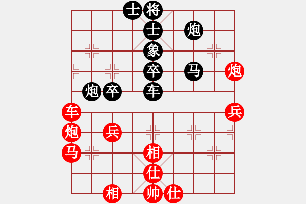 象棋棋譜圖片：虛名誤人生(月將)-勝-煮酒論棋雄(月將) - 步數(shù)：60 