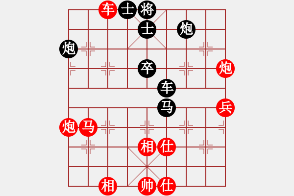 象棋棋譜圖片：虛名誤人生(月將)-勝-煮酒論棋雄(月將) - 步數(shù)：80 