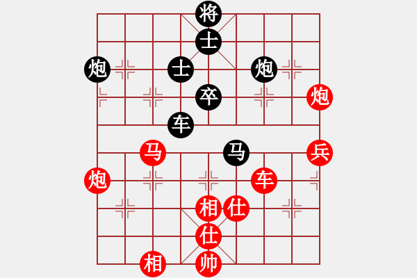 象棋棋譜圖片：虛名誤人生(月將)-勝-煮酒論棋雄(月將) - 步數(shù)：90 