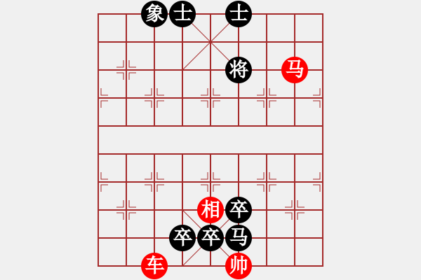 象棋棋譜圖片：車馬排局4 - 步數(shù)：0 