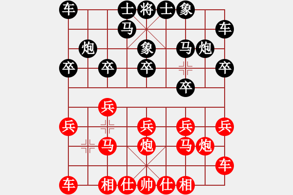 象棋棋譜圖片：小子狠毒(月將)-和-下山王(月將) - 步數(shù)：10 