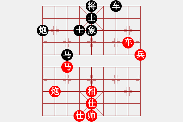 象棋棋譜圖片：小子狠毒(月將)-和-下山王(月將) - 步數(shù)：107 