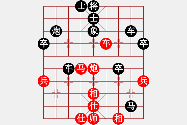 象棋棋譜圖片：小子狠毒(月將)-和-下山王(月將) - 步數(shù)：50 