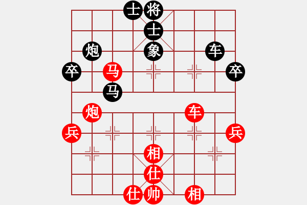 象棋棋譜圖片：小子狠毒(月將)-和-下山王(月將) - 步數(shù)：60 