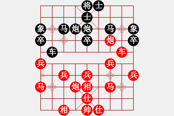 象棋棋譜圖片：江蘇省 宋建花 勝 山西省 劉華 - 步數(shù)：30 