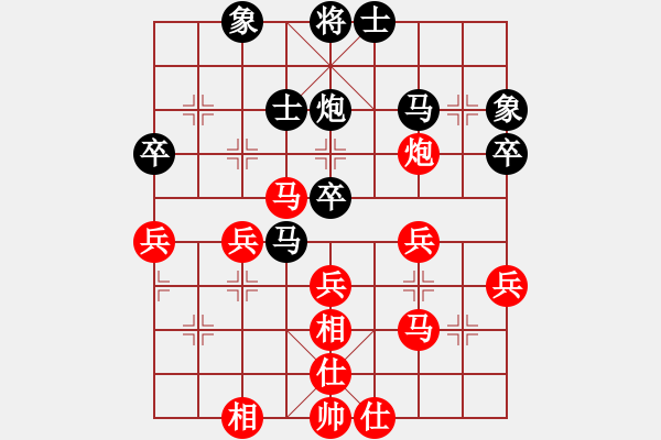 象棋棋譜圖片：江蘇省 宋建花 勝 山西省 劉華 - 步數(shù)：40 