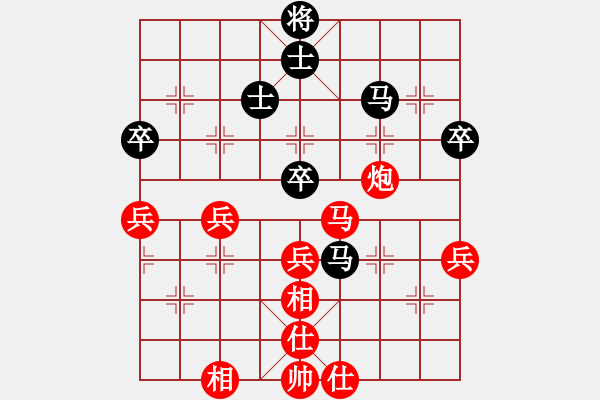 象棋棋譜圖片：江蘇省 宋建花 勝 山西省 劉華 - 步數(shù)：50 