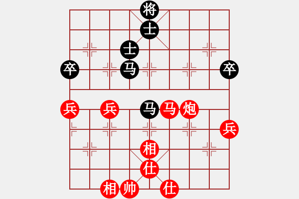 象棋棋譜圖片：江蘇省 宋建花 勝 山西省 劉華 - 步數(shù)：60 