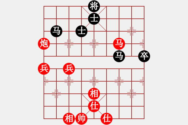 象棋棋譜圖片：江蘇省 宋建花 勝 山西省 劉華 - 步數(shù)：70 