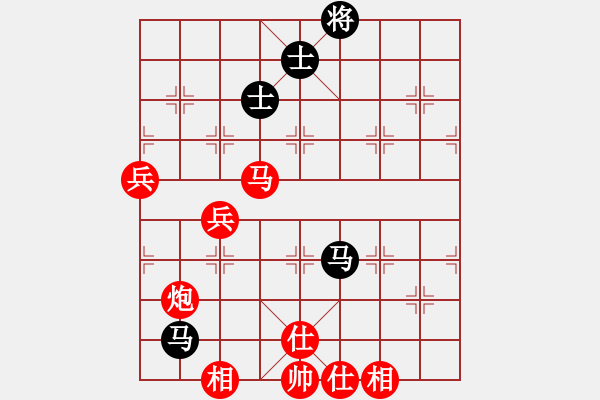 象棋棋譜圖片：江蘇省 宋建花 勝 山西省 劉華 - 步數(shù)：90 