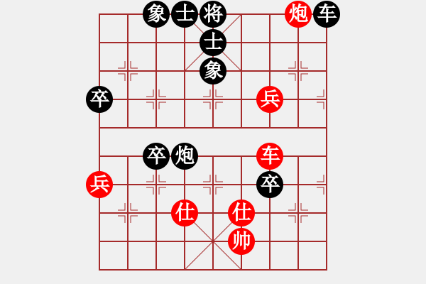 象棋棋譜圖片：忻州 霍羨勇 負(fù) 四川 楊輝 - 步數(shù)：110 