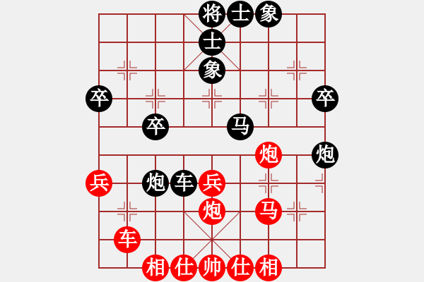 象棋棋譜圖片：忻州 霍羨勇 負(fù) 四川 楊輝 - 步數(shù)：40 