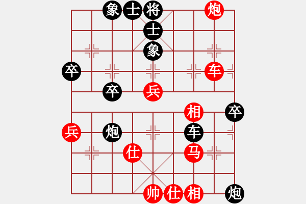 象棋棋譜圖片：忻州 霍羨勇 負(fù) 四川 楊輝 - 步數(shù)：70 