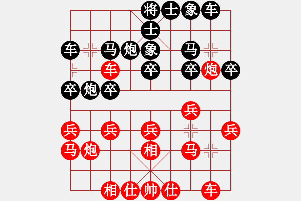 象棋棋譜圖片：象棋呂欽(2級)-負-冰麒麟(4級) - 步數(shù)：20 