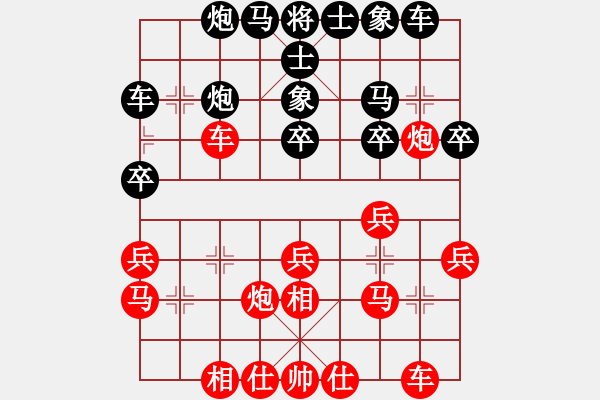 象棋棋譜圖片：象棋呂欽(2級)-負-冰麒麟(4級) - 步數(shù)：30 