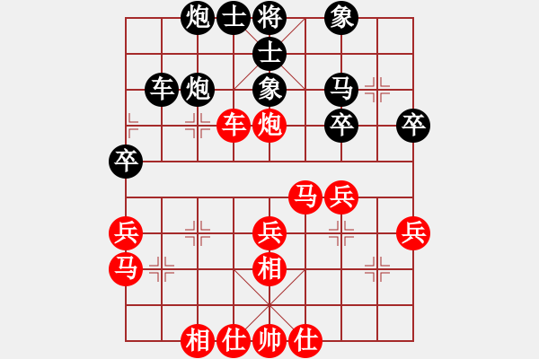 象棋棋譜圖片：象棋呂欽(2級)-負-冰麒麟(4級) - 步數(shù)：40 