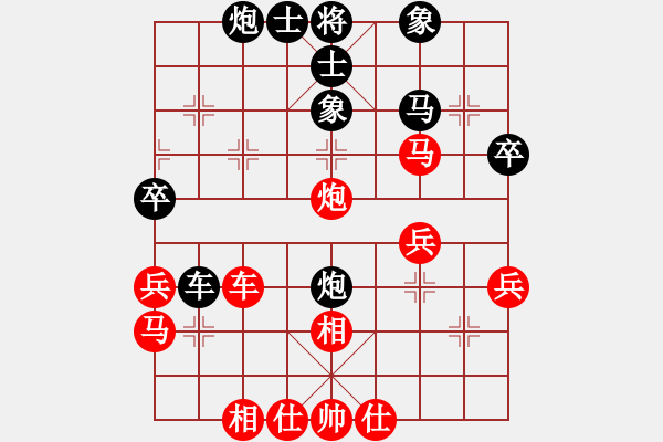 象棋棋譜圖片：象棋呂欽(2級)-負-冰麒麟(4級) - 步數(shù)：50 