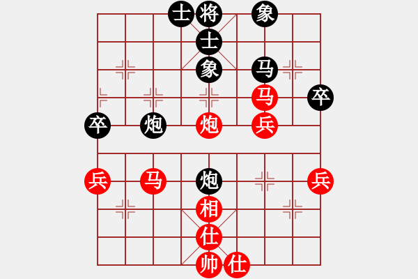 象棋棋譜圖片：象棋呂欽(2級)-負-冰麒麟(4級) - 步數(shù)：60 