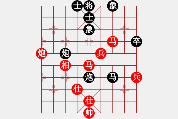 象棋棋譜圖片：象棋呂欽(2級)-負-冰麒麟(4級) - 步數(shù)：72 