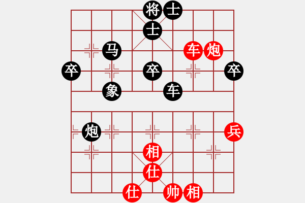 象棋棋譜圖片：bywensheng(2段)-負-空間棵(3段) - 步數(shù)：100 