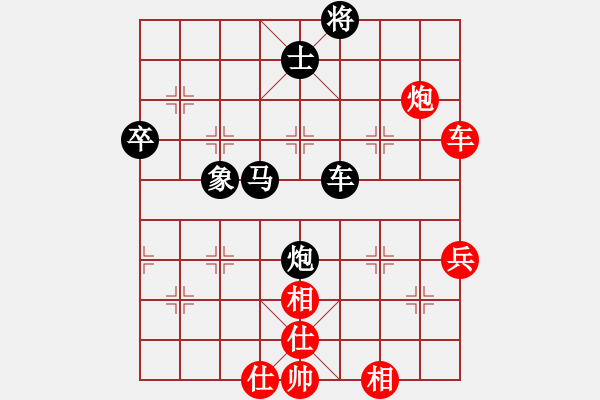 象棋棋譜圖片：bywensheng(2段)-負-空間棵(3段) - 步數(shù)：110 