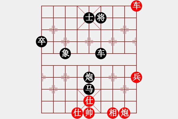 象棋棋譜圖片：bywensheng(2段)-負-空間棵(3段) - 步數(shù)：120 