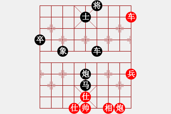 象棋棋譜圖片：bywensheng(2段)-負-空間棵(3段) - 步數(shù)：122 