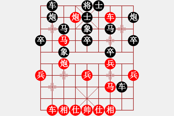 象棋棋譜圖片：bywensheng(2段)-負-空間棵(3段) - 步數(shù)：40 