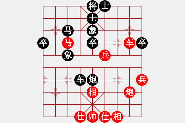 象棋棋譜圖片：bywensheng(2段)-負-空間棵(3段) - 步數(shù)：70 