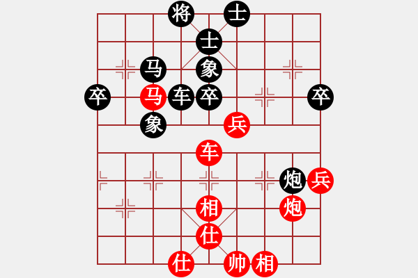 象棋棋譜圖片：bywensheng(2段)-負-空間棵(3段) - 步數(shù)：80 