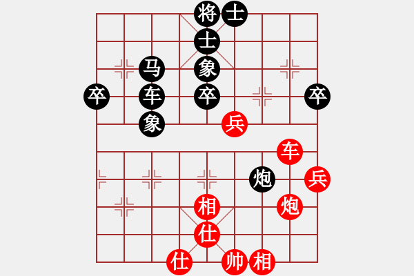 象棋棋譜圖片：bywensheng(2段)-負-空間棵(3段) - 步數(shù)：90 