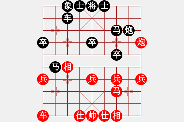 象棋棋譜圖片：陜西省社會體育運動發(fā)展中心 何子婧 負 福建省象棋協(xié)會 王雯霞 - 步數(shù)：38 