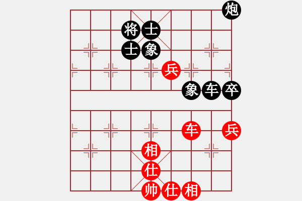 象棋棋谱图片：广东 吕钦 和 杭州 王天一 - 步数：110 
