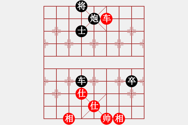 象棋棋谱图片：广东 吕钦 和 杭州 王天一 - 步数：150 