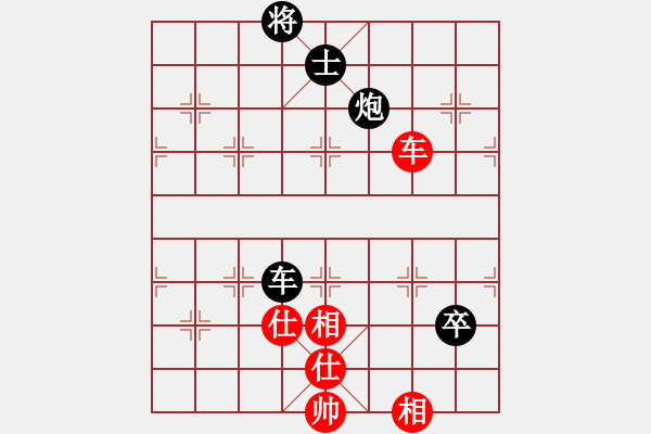 象棋棋谱图片：广东 吕钦 和 杭州 王天一 - 步数：180 