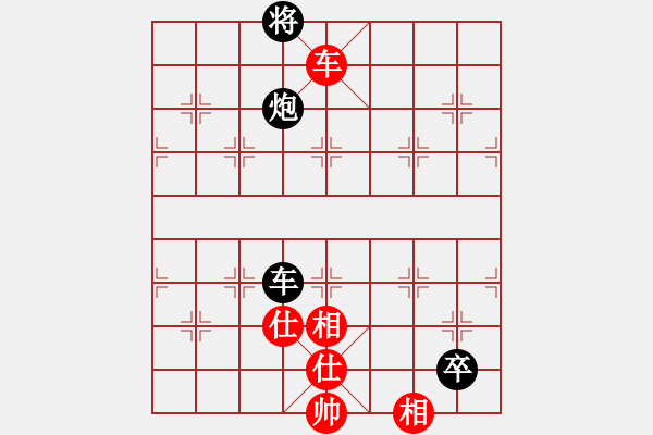 象棋棋谱图片：广东 吕钦 和 杭州 王天一 - 步数：190 