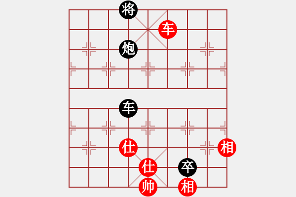 象棋棋谱图片：广东 吕钦 和 杭州 王天一 - 步数：210 