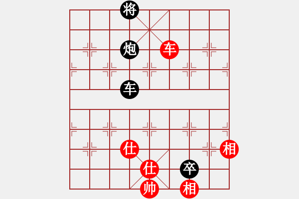 象棋棋谱图片：广东 吕钦 和 杭州 王天一 - 步数：220 