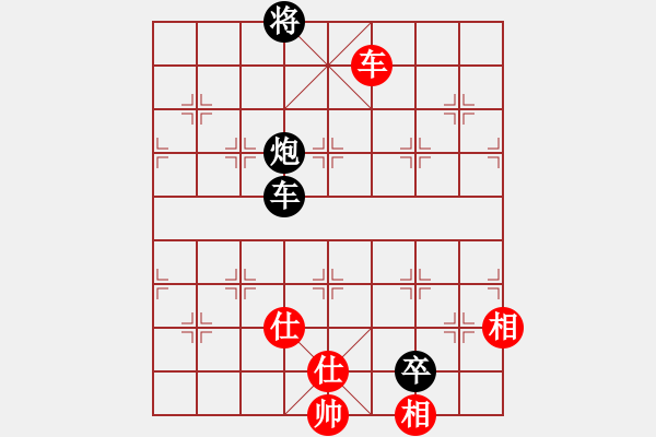 象棋棋谱图片：广东 吕钦 和 杭州 王天一 - 步数：230 