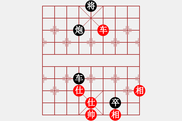 象棋棋谱图片：广东 吕钦 和 杭州 王天一 - 步数：240 