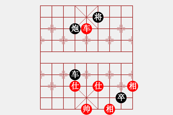 象棋棋谱图片：广东 吕钦 和 杭州 王天一 - 步数：250 