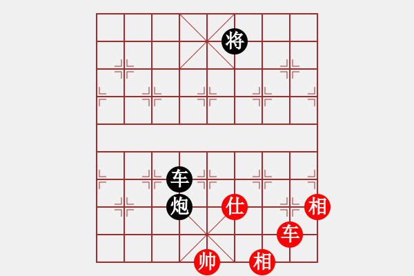 象棋棋谱图片：广东 吕钦 和 杭州 王天一 - 步数：253 