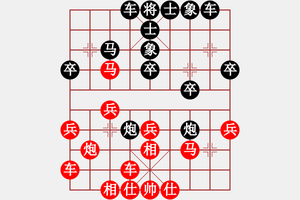 象棋棋谱图片：广东 吕钦 和 杭州 王天一 - 步数：30 