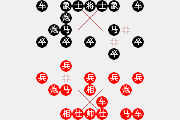 象棋棋谱图片：大师群桦VS倚天高手(2015 12 25) - 步数：10 