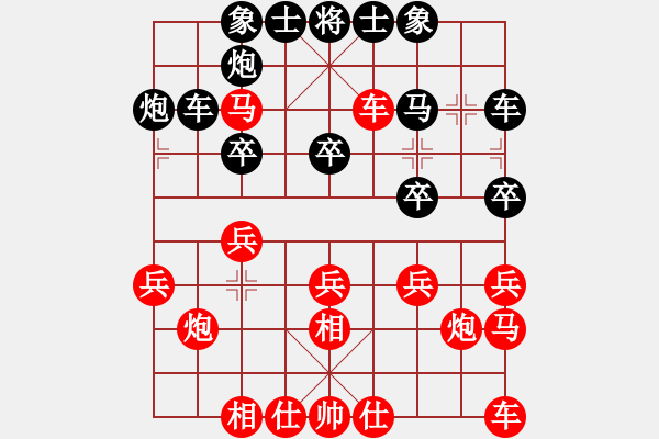 象棋棋谱图片：大师群桦VS倚天高手(2015 12 25) - 步数：20 
